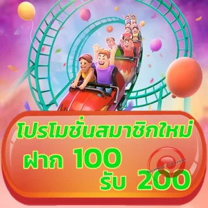 luckkypro เครดิตฟรี